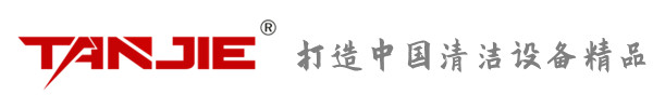沙坪坝坦洁环保